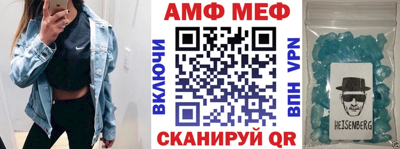 наркота  Звенигово  Amphetamine Розовый 