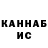 Кетамин VHQ ColdCaress