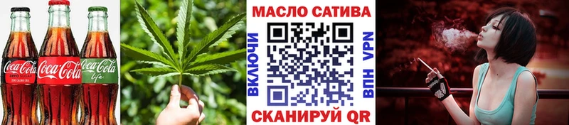 Еда ТГК конопля Звенигово