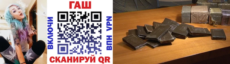 ГАШИШ гарик Звенигово