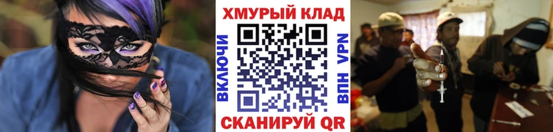 Героин Heroin  даркнет сайт  Звенигово 