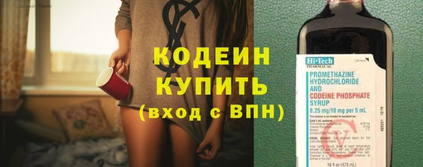 мяу мяу мука Вязники