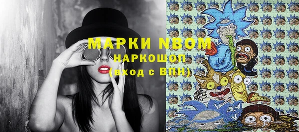 марки lsd Вяземский