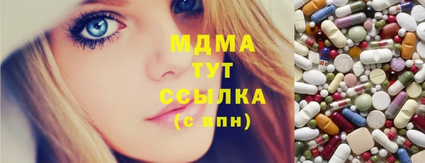 ПСИЛОЦИБИНОВЫЕ ГРИБЫ Горнозаводск