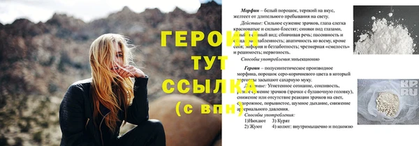 альфа пвп Верхнеуральск