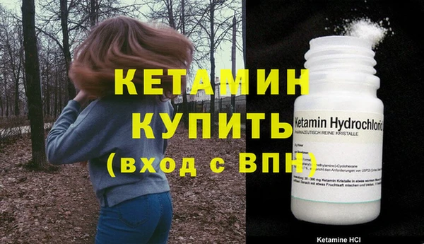 мяу мяу мука Вязники