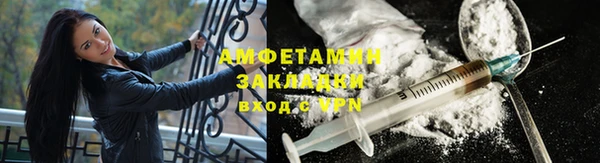 мяу мяу мука Вязники