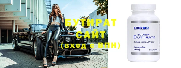 амфетамин Верея