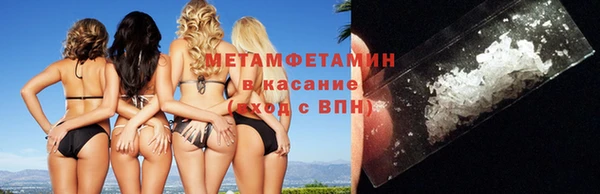 марки lsd Вяземский