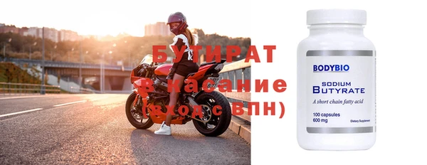марки lsd Вяземский