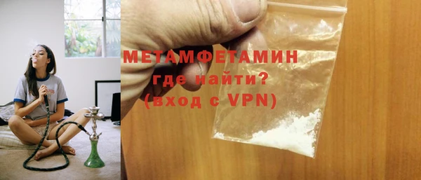 марки lsd Вяземский