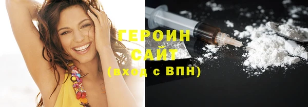 мяу мяу мука Вязники