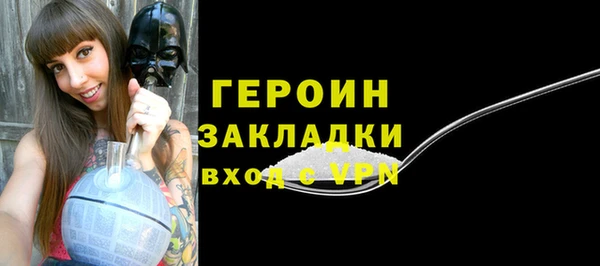 ГАЛЛЮЦИНОГЕННЫЕ ГРИБЫ Вязьма