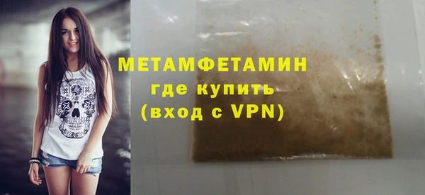 мяу мяу мука Вязники