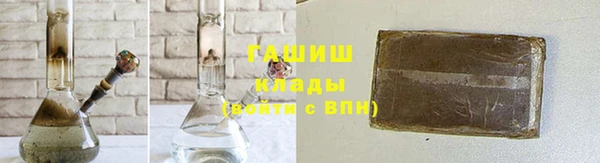 ПСИЛОЦИБИНОВЫЕ ГРИБЫ Горнозаводск