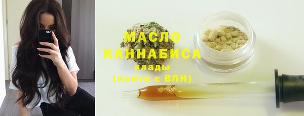 мет Рославль