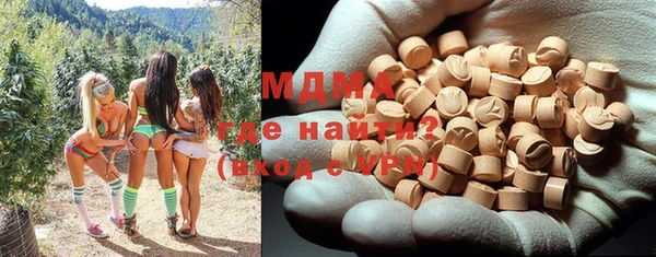 ГАЛЛЮЦИНОГЕННЫЕ ГРИБЫ Вязьма