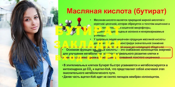 мяу мяу мука Вязники