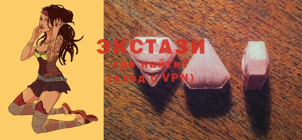 марки lsd Вяземский