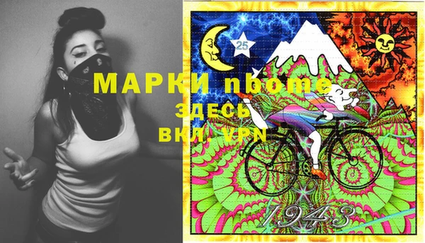 гашиш Горняк