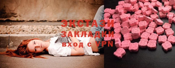 ГАЛЛЮЦИНОГЕННЫЕ ГРИБЫ Вязьма