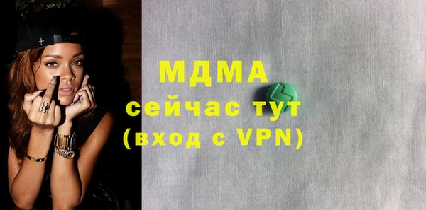 марки lsd Вяземский