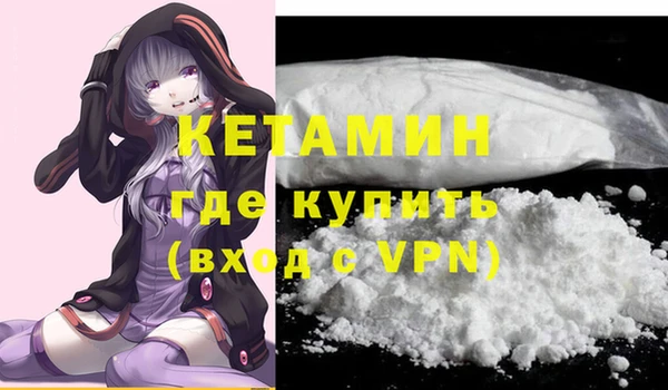 ГАЛЛЮЦИНОГЕННЫЕ ГРИБЫ Вязьма