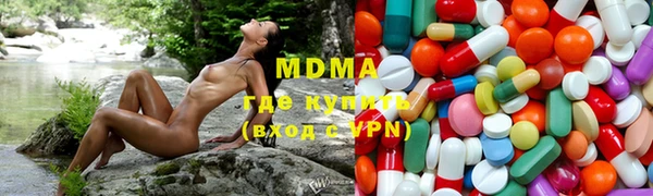 марки lsd Вяземский