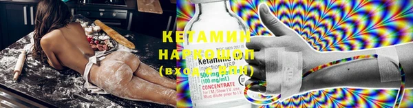 марки lsd Вяземский