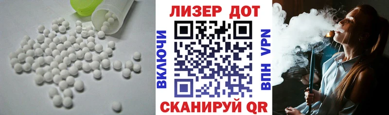 LSD-25 экстази кислота Звенигово