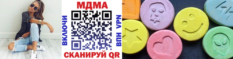 MDMA кристаллы  Звенигово 