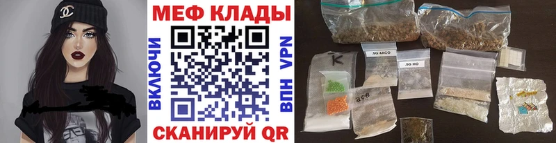 дарк нет как зайти  Звенигово  МЕФ мука 