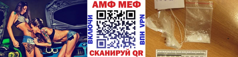 Метамфетамин Methamphetamine  Звенигово 