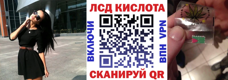 Марки N-bome 1,8мг  kraken ONION  Звенигово  наркошоп 